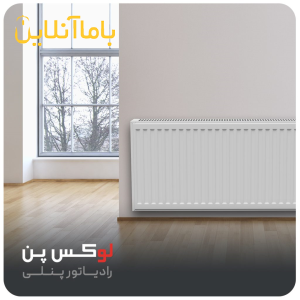 رادیاتور پنلی