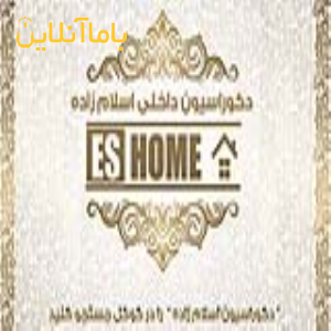 طراحی و اجرای دکوراسیون داخلی اسلام زاده(اردبیل)