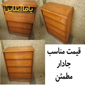 جاکفشی جادار