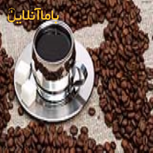 سایت کاکو شیرازی  واردات و پخش انواع دان قهوه