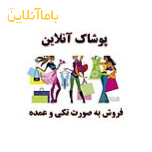 فروش تاپ و تی شرت