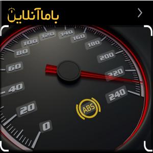 آموزش تخصصی abs