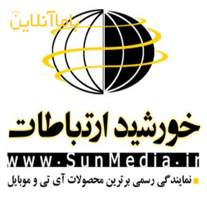 فروشگاه اینترنتی sunmediashop