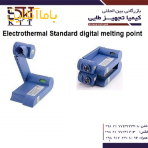 خرید از نمایندگی مجاز فروش دستگاه تشخیص نقطه ذوب الکتروترمال