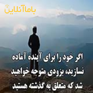 پیشنهاد عالی برای زندگی و اشتغال عالی و با کیفیت و مطمئن