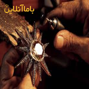 اموزشگاه طلا و جواهرسازی شهید مصیبی