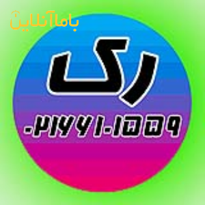 تولیدکننده رک دیواری