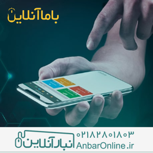 نرم افزار انبارداری آنلاین سیم و کابل