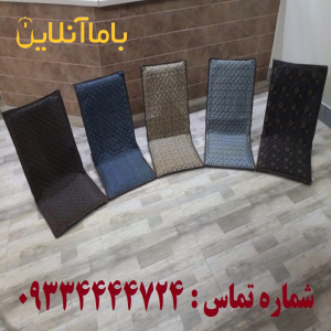 خرید عمده صندلی راحت نشین