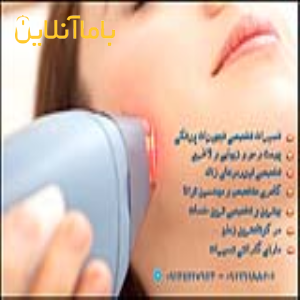 تعمیرات تخصصی  تجهیزات پزشکی