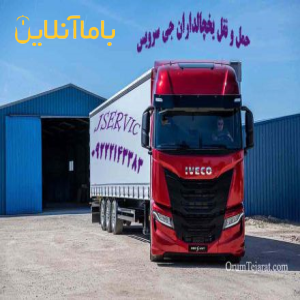 حمل و نقل انواع بارهای یخچالی به سراسر قطر