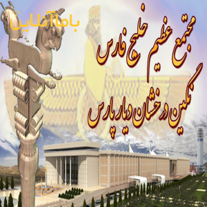 فروش ملک