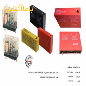 فروشنده رله امرنOMRON   SSR  G3tb -  و G2r1sn , G2r2sn