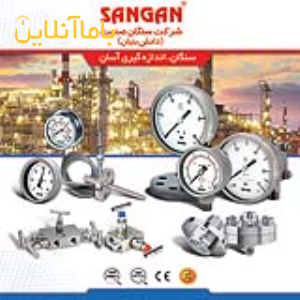 فشارسنح صنعتی و دماسنج صنعتی سنگان صنعت