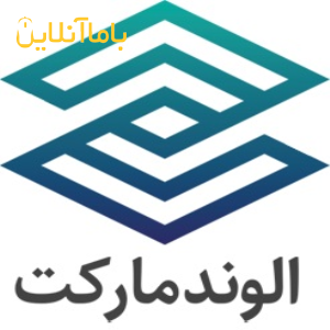 فروش انواع محصولات صنعتی با قیمت کارخانه