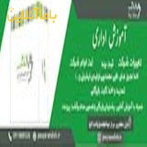 ثبت برند،علامت،لوگو تجاری و اختراع