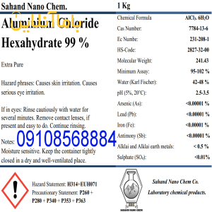 خرید آلومینیوم کلرید 6 آبه شش هگزاهیدرات کلراید