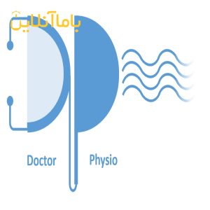 فیزیوتراپی در منزل و کلینیک دکتر فیزیو