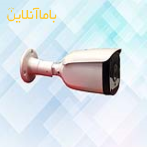 دوربین بالت فلزی وارداتی 2mp فقط249000