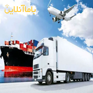 شرکت حمل و نقل بین المللی تجارت کالا بار فرابران