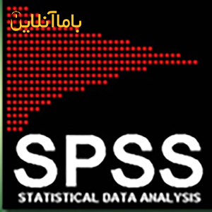 آموزش نیمه خصوصی نرم افزار spss